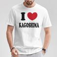 I Love Kagoshima 鹿児島が大好きです Tシャツ 面白い贈り物