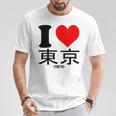 I Love Tokyo Japan Kanji Tシャツ 面白い贈り物