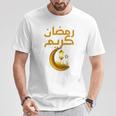 Ramadan Kareem シャツ キッズ イスラム教 ファスティング ラマダン カリーム 長袖tシャツ Tシャツ 面白い贈り物