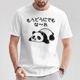 「もうどうにでもな〜れ」文字入り！面白かわいい動物プリント 長袖tシャツ Tシャツ 面白い贈り物
