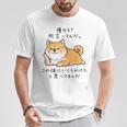 【痩せろ何言ってんだ。この体にいくらかけたと思ってるんだ。】柴犬 おもしろ ギャグ ネタ ウケ狙い Tシャツ 面白い贈り物