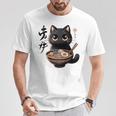 かわいいかわいいかわいいカワイイアニメ猫 Tシャツ 面白い贈り物
