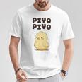 ひよこ 雛 鶏 鳥 Piyopiyo ピヨピヨ チキン 動物 ネタ おもしろ 面白い お笑い かわいい Tシャツ 面白い贈り物