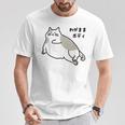 わがままボディ 猫 ねこ Wagamama Body 太ったねこ ぽっちゃり ねこ好き かわいい おもしろ 面白い Tシャツ 面白い贈り物