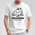 カエル ベルツノガエル メンズ レディース キッズ かわいい 蛙好き Tシャツ 面白い贈り物
