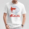 ガッチャマン O Tシャツ 面白い贈り物