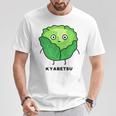 キャベツ 顔 イラスト かわいい おもしろ 面白い 簡単 シンプル ゆるい 野菜 Tシャツ 面白い贈り物