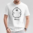 ネコこのゴロ ゴロニャン Tシャツ 面白い贈り物