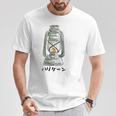 ハリケーンランタンtシャツ白 Tシャツ 面白い贈り物