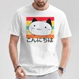 ハローキュートキャット レトロサンセット Tシャツ 面白い贈り物