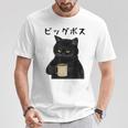 ビッグボス 面白いtシャツ 文字入り メンズ おもしろ 面白い 服 オリジナル おもしろグッズ 文字 Tシャツ 面白い贈り物