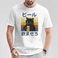 ビール飲ませろ 面白いtシャツ 酒 メンズ おもしろ 筆文字 面白い 服 オリジナル おもしろグッズ 文字 Tシャツ 面白い贈り物