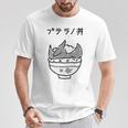 プテラノ丼 Tシャツ 面白い贈り物