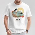 偉人シリーズ_紫式部 Tシャツ 面白い贈り物