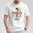 偉人シリーズ_聖徳太子 Tシャツ 面白い贈り物