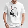 和風カエル漢字ミニマリストアート Tシャツ 面白い贈り物