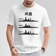 戦艦【長門 金剛 陸奥】軍艦 シルエット 日本 大日本帝国 海軍 帝国海軍 船 面白い ネタ 文字入り ウケ狙い Tシャツ 面白い贈り物