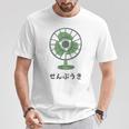 扇風機 昭和 レトロ ファン 昭和家電 昭和風 イラスト シンプル おもしろ かわいい Tシャツ 面白い贈り物