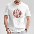 日本 鬼 悪魔 般若 漢字 Tシャツ 面白い贈り物