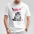 日本の墨絵マンチキン猫 桜 桜アート Tシャツ 面白い贈り物
