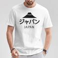 日本旅行 かっこいい ユニークなデザイン 夏 冬 Tシャツ 面白い贈り物