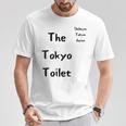 東京トイレ 渋谷 _ 渋谷 東京都 Tシャツ 面白い贈り物