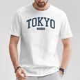 東京日本大学スタイルネイビー Tシャツ 面白い贈り物