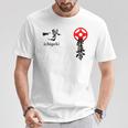 極心 空手 大山 トレーニング 新極心 書道 Tシャツ 面白い贈り物