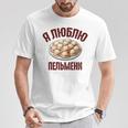 私はペリメニが大好きです。ロシア語で言う面白いロシア Tシャツ 面白い贈り物