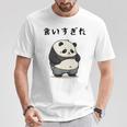 面白いtシャツ パンダ メンズ パンダ好き グッズ おもしろ面白い 服 ネタ ぽっちゃり 癒し系 ダイエット Tシャツ 面白い贈り物