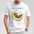 面白いtシャツ 犬 ダックスフンド イヌ メンズ 犬好き グッズ かわいい おもしろ 面白い 服 ネタ Tシャツ 面白い贈り物
