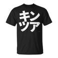 AmazonCoJp Tシャツ