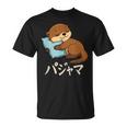Cute Kawaii Otter Pajama かわいいカワウソのパジャマ Tシャツ