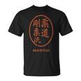 Goju-Ryu ハードで柔軟なランナー Traditionelles Karate Tシャツ