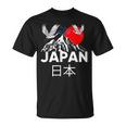 Japan Outfit Graphic Enjoy Cool Japan Mount Fuji Tシャツ