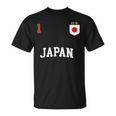Japan チームサッカー 日本 Number 1Occer Tシャツ