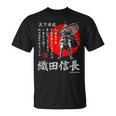 Japanamuraihogun 織田信長 Tシャツ