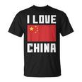 I Love China I Heart China 家族旅行 中国国旗 Tシャツ