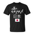 I Love Japan Culture Enjoy Cool Japan Red-Crowned Crane Tシャツ