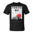 I Love Japan Nature And Culture、東京日本 グラフィックデザイン Tシャツ