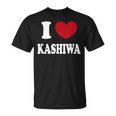 I Love Kashiwa 柏が大好き Tシャツ