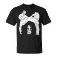 I Love Kudo 大道塾 空手 工藤 黒帯 日本の工藤 Tシャツ