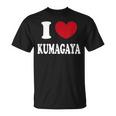 I Love Kumagaya 熊谷大好き Tシャツ