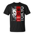 I Love Tokyo Cool Tokyo Japan Wild Tiger Graphic Tシャツ
