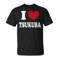 I Love Tsukuba アイラブつくば Tシャツ