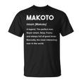 Makoto 誠 Tシャツ