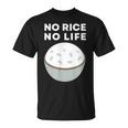 No Rice No Life おかしいご飯、アジア料理 Tシャツ