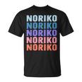 Noriko 面白いギフト名 名前入り Tシャツ