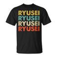 Ryusei 流星 Tシャツ