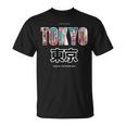 Tokyo 朝日の国日本スタイルグラヒック Tシャツ